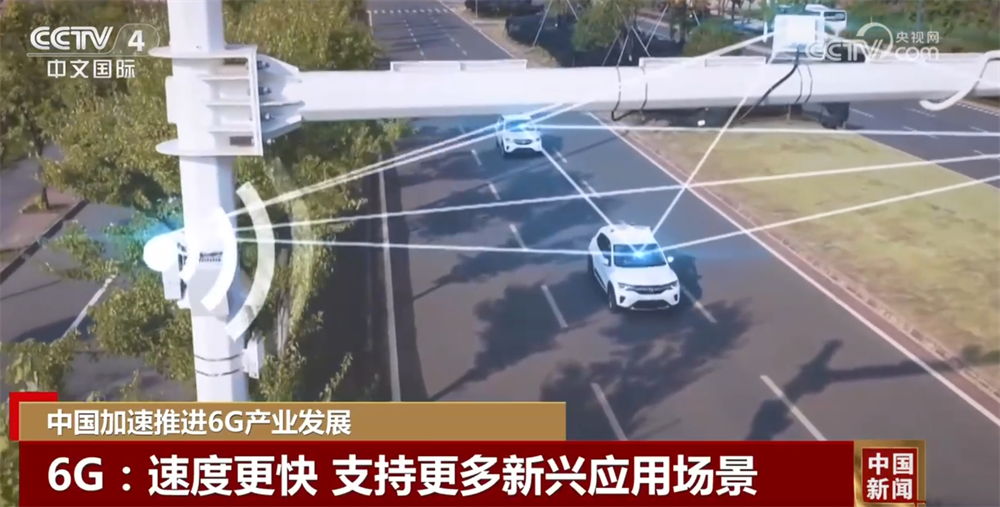 |南宫NG·28(中国)相信品牌力量6G产业发展按下“加速键